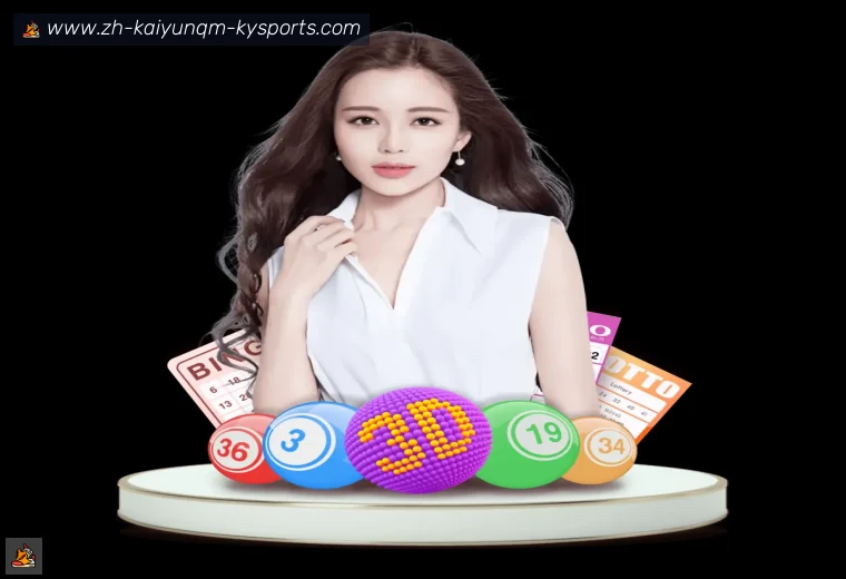开云APP全站APP