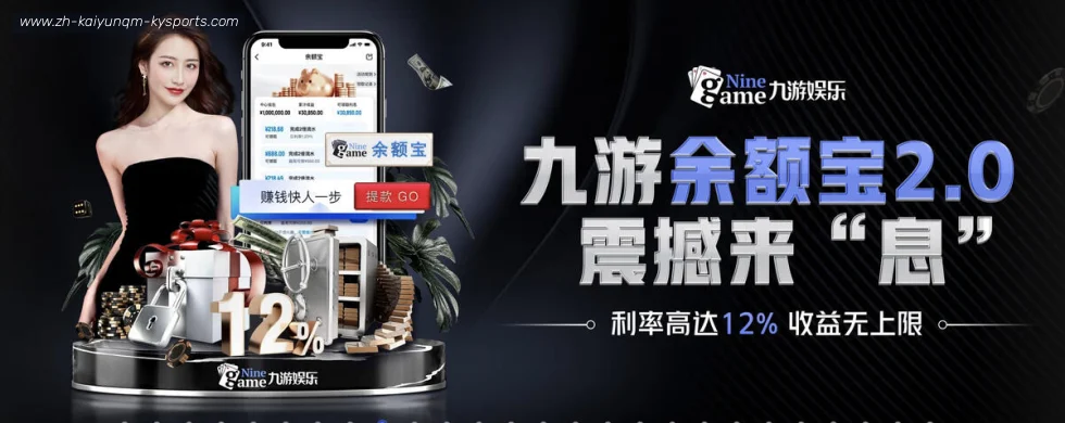 开云APP banner