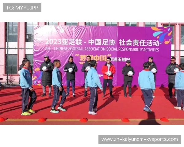 2025梦想中国社会责任活动舟山启幕亚足联携手中国足协以足球拥军助力强军